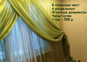 2-к квартира, 45 м2, 16/17 эт.