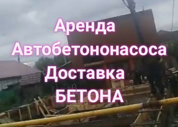 �����, ����������