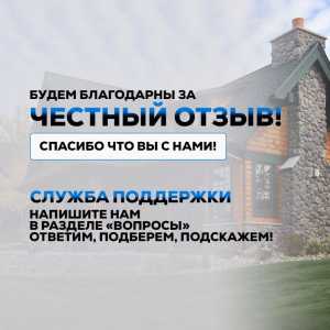 Опора подвеса универсальная ОПУ-1