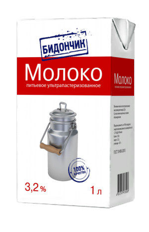 Молоко Бидончик