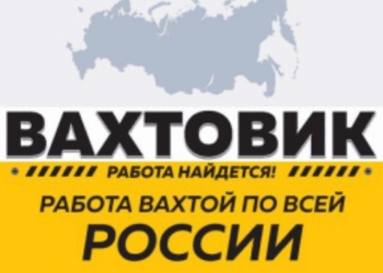 Водитель категории С на Ямал ВАХТА