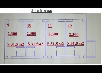 1-к квартира, 31 м2, 2/3 эт.