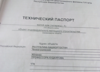Газета что где почем. Смотреть фото Газета что где почем. Смотреть картинку Газета что где почем. Картинка про Газета что где почем. Фото Газета что где почем