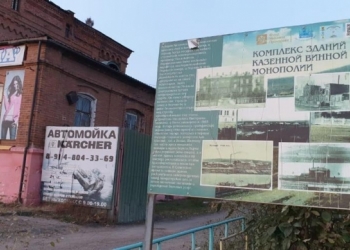 Продам Здание фабрики
