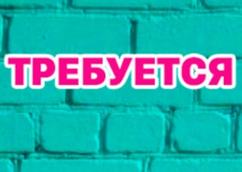 ОФИС-МЕНЕДЖЕР
