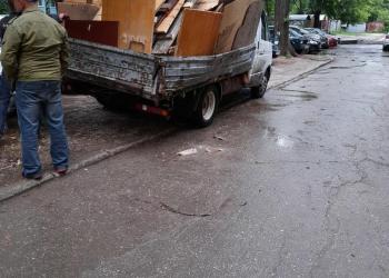 Демонтаж