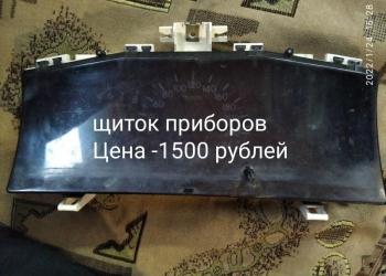 Запчасти для автомобиля BYD F3