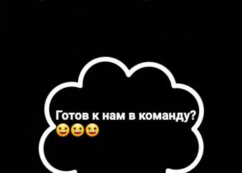 Офисный помощник