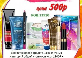 Приз сюрприз