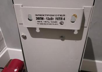 Электрокотел бу. Ресурс 12квт.