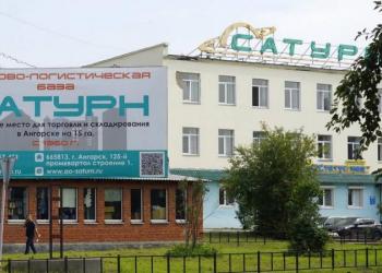 Вакансия Главный инженер в Ангарске