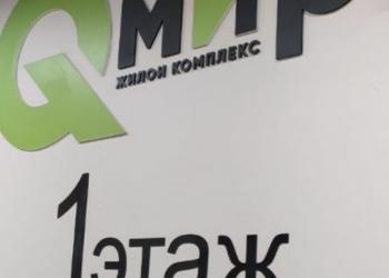 1-к квартира, 27.6 м2, 9/19 эт.