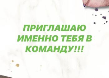 Нужны люди, которые будут отвечать на сообщения в тг