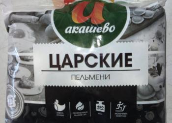 КУРИНАЯ ПРОДУКЦИЯ ФИРМЫ "АКАШЕВО "