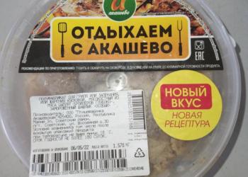 КУРИНАЯ ПРОДУКЦИЯ ФИРМЫ "АКАШЕВО "