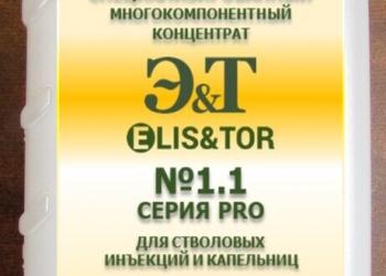 Биорациональная защита Ваших растений Элис&Тор