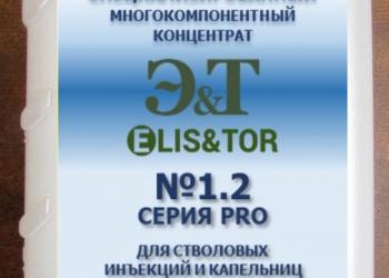Биорациональная защита Ваших растений Элис&Тор