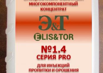 Биорациональная защита Ваших растений Элис&Тор