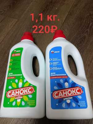 Бытовая химия