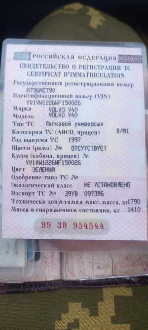 Volvo v40 1997?, 1.7 ??????, 115? ???????