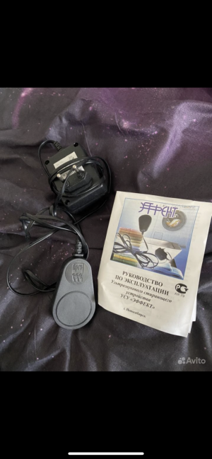 Ультразвуковое стирающее устройство