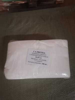 Салфетки спанлейс