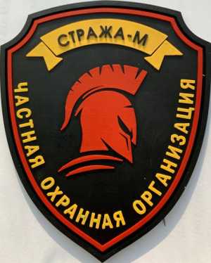 Охранник на вахту в Санкт-Петербург