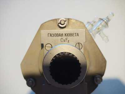 Газовые кюветы (CaF2, KBr)
