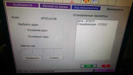 Обновление для стендов сход развал Hofmann John Bean