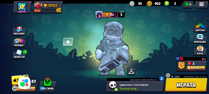 Продам акаунт в бравл старс