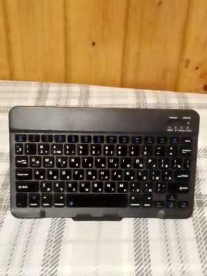 Клавиатура