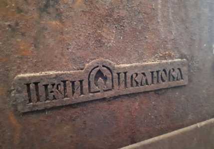 Печь отопительная б/у