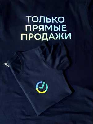 Нанесение логотипов печать принтов на футболках