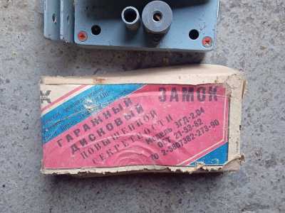 Замок
