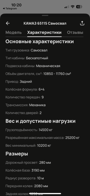��������� �����