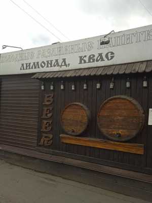 Продам павильон без места