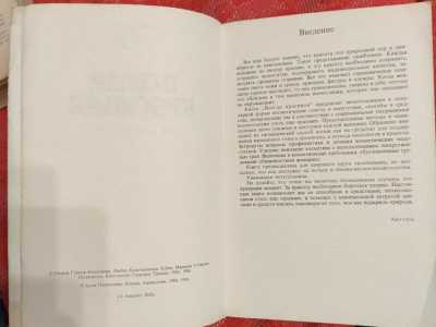 Продам книги