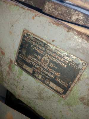 Сверлильный станок