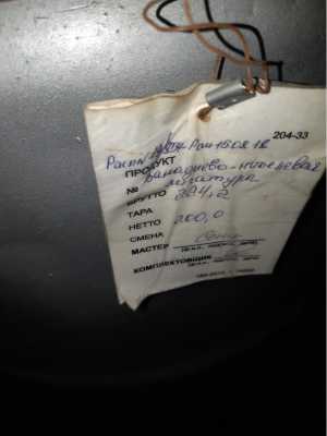 Ванадиево -никелевая лигатура