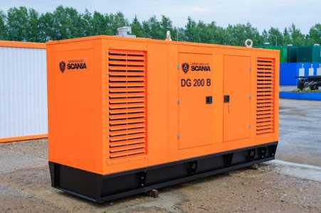 Аренда дизельгенератора