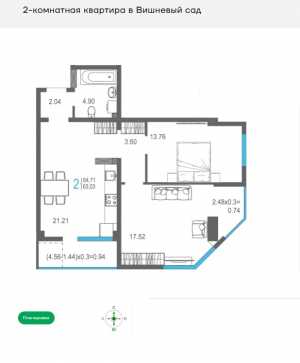 2-к квартира, 64 м2, 5/16 эт. Вишневый сад