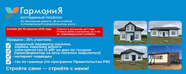 Участок 10 соток