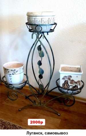 Подставки цветов кованные