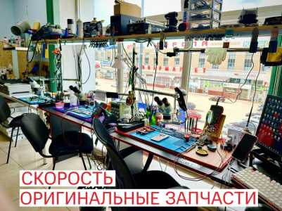 АСЦ | Ремонт цифровой техники в Тамбове