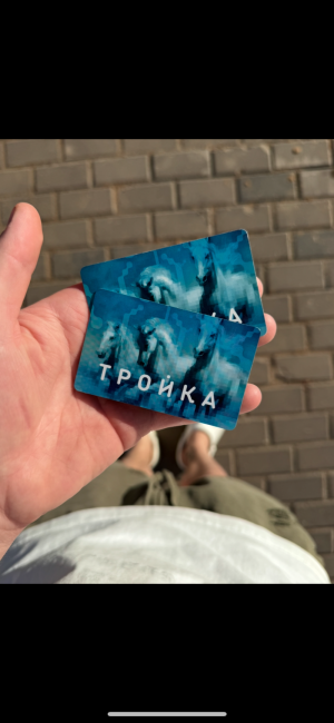 Карта тройка метро