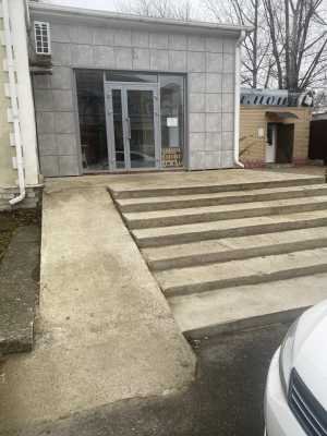 Аренда