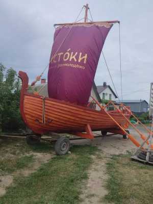 Деревянные корабли