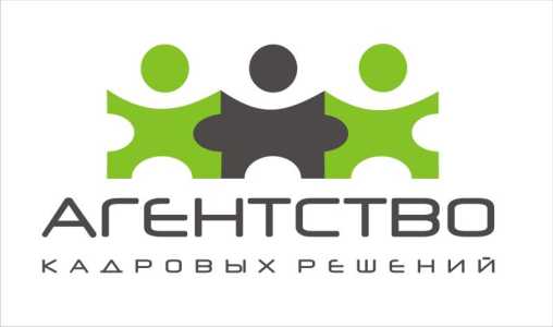 Кадровое агентство
