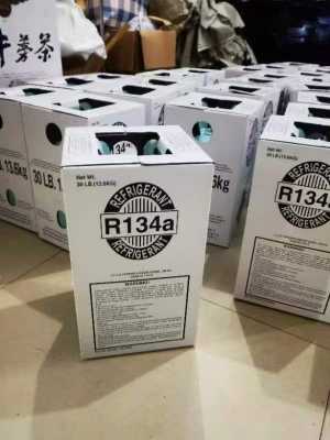 Хладоген, газ фреон R134a
