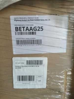 Продаю газовый котел